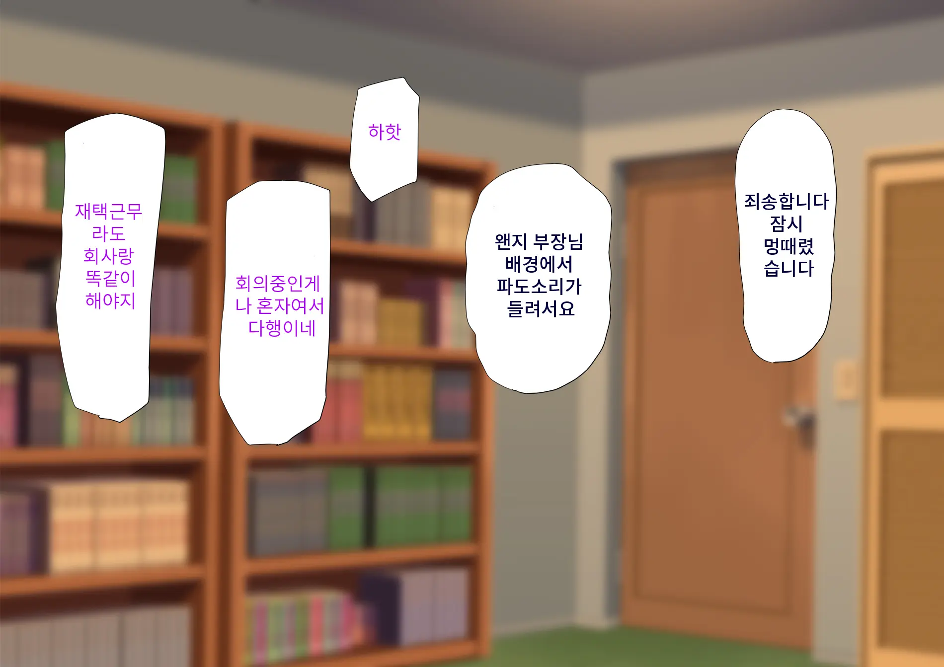 Harem Resort ~Nangoku De Kyonyuu Bijo-Tachi Ga Gohoushi Itashimasu~ | 하렘·리조트 ~남국에서 거유 미녀들이 봉사해드립니다~